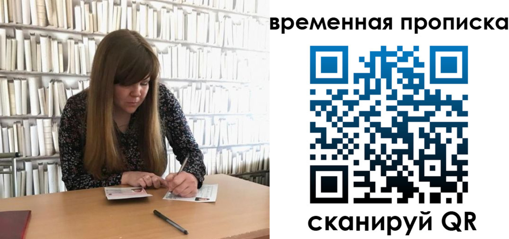 прописка для кредита в Великом Устюге