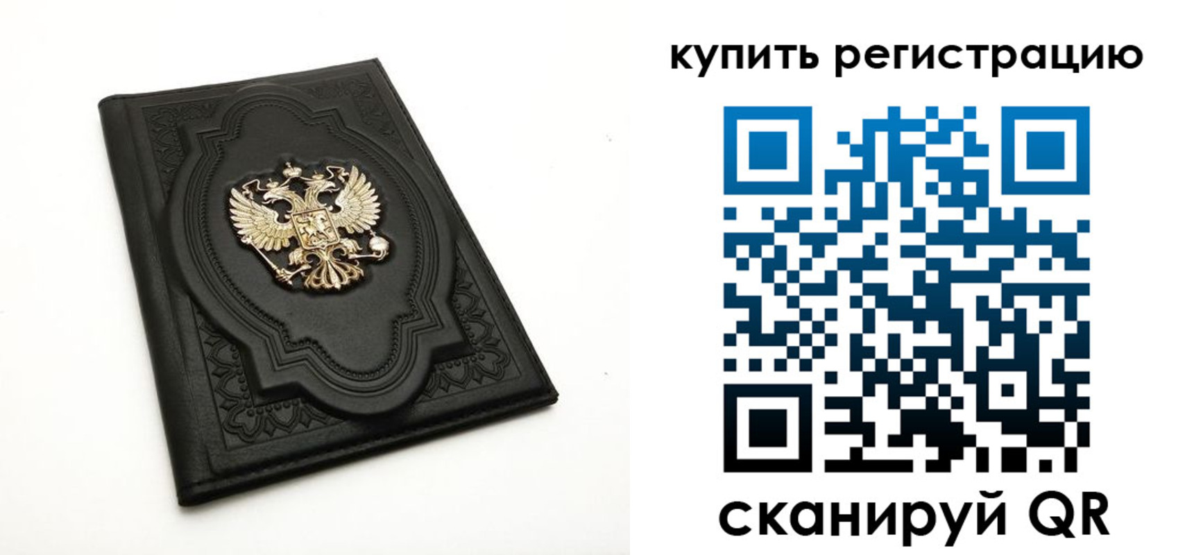 временная регистрация адрес в Великом Устюге