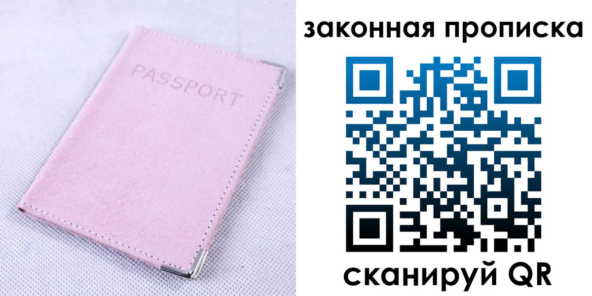 временная регистрация 2025 в Великом Устюге