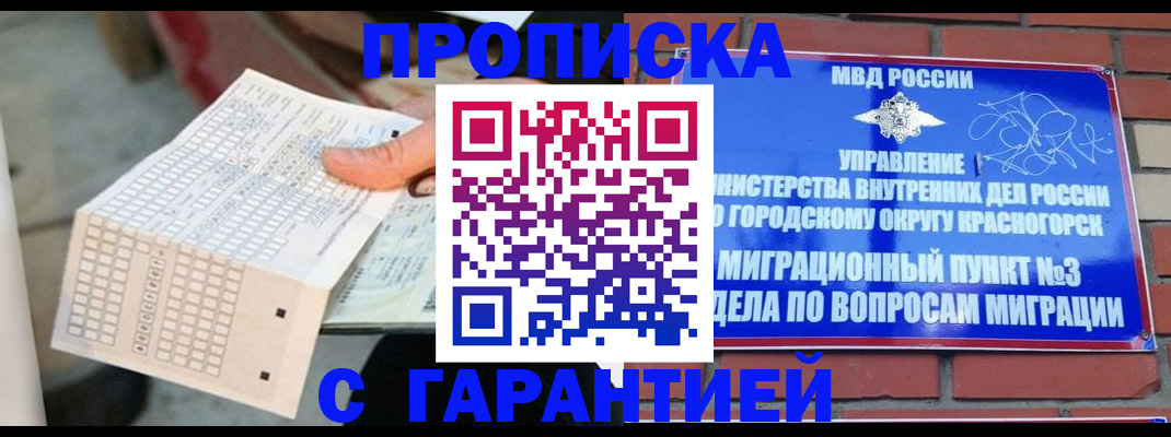 регистрация в Великом Устюге