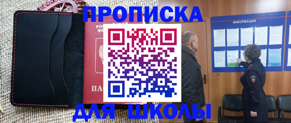 прописка поиск в Великом Устюге