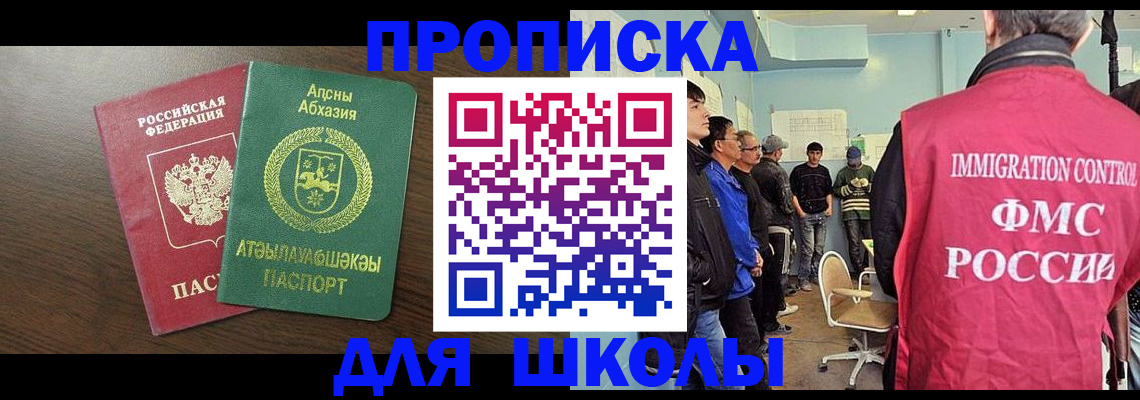 временная регистрация законно в Великом Устюге